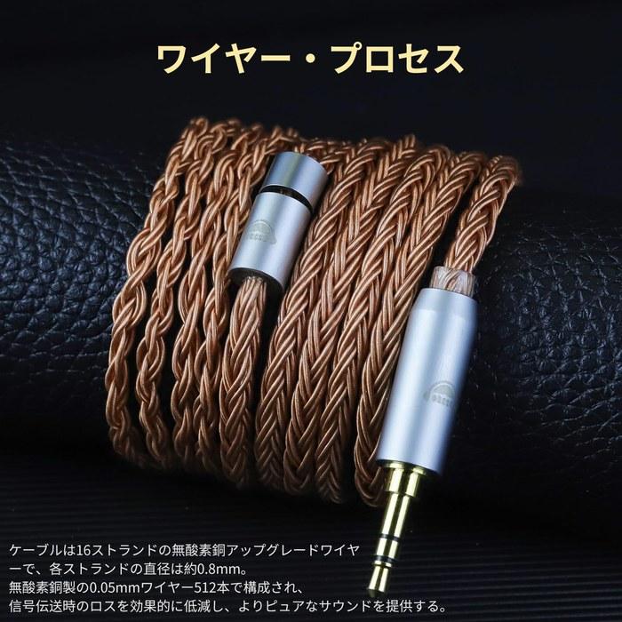okcsc ZT16 Headphone Cable for TH909 – Replacement Cable, 16-Core Pure Copper, 1.5m, 3.5mm, Compatible with FOSTEX
