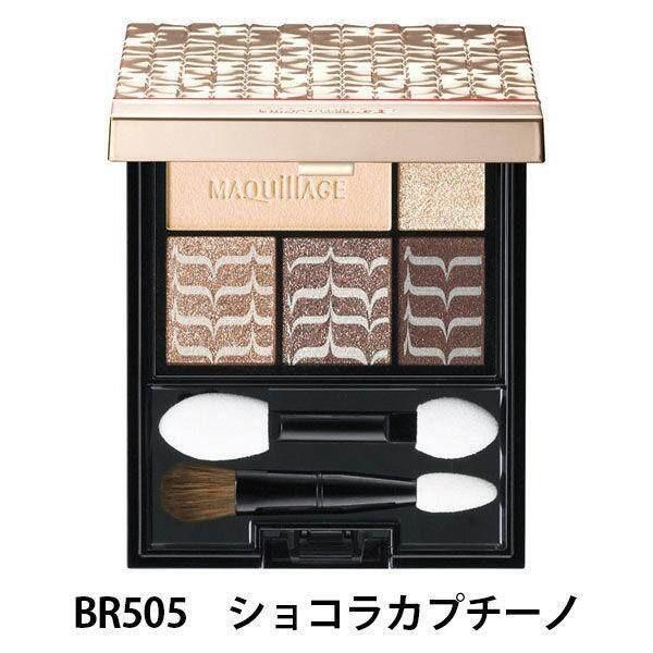Shiseido MAQuillAGE Dramatic Styling Eyes BR707BE303BR505 BR505