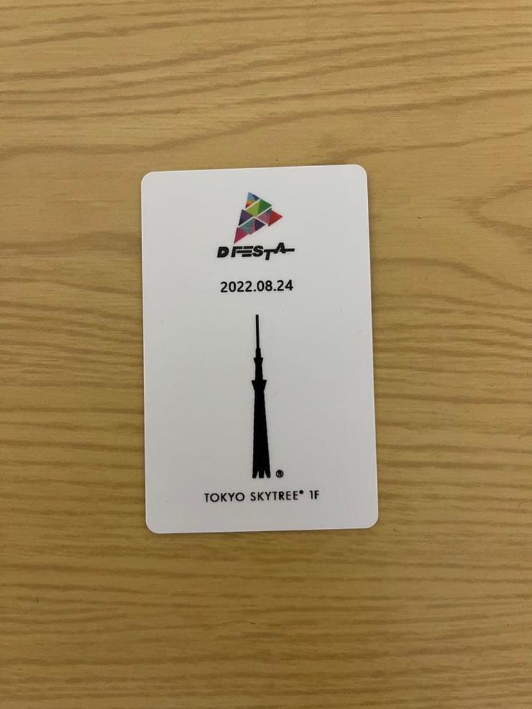 [USED] Stray Kids Felix DFESTA trading card