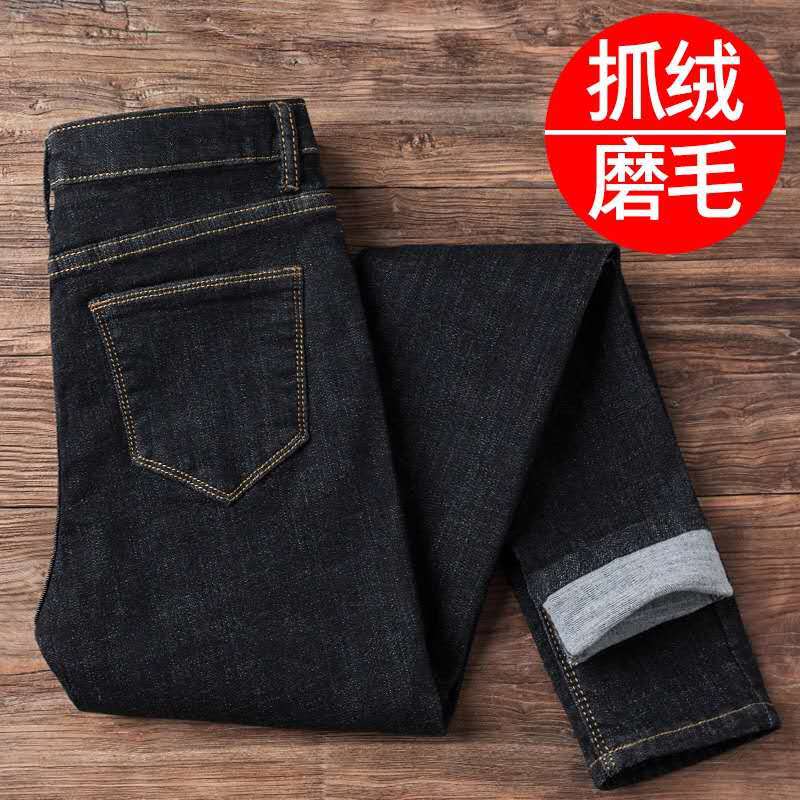 Women s High Waist Skinny Jeans Thin Fleece Lined Soft Brushed Thermal Slim Pencil Denim Pants Streetwear Fall Washed Trousers 25