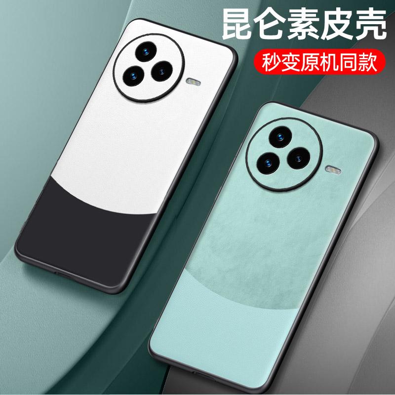 Luxury Vegan PU Leather Back Case For Xiaomi Civi 5 Pro 5G 6.55" Version Matte Silicone Phone Shell Protection Bumper