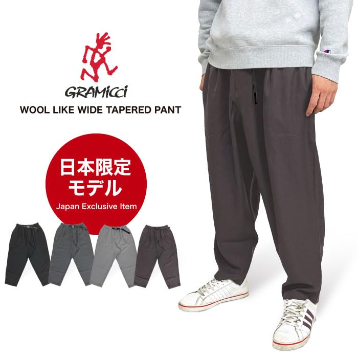 Gramicci Wool-Like Wide Tapered Climbing Pants, Japan-Exclusive Model GMP4-FJP16 (L, Brown)