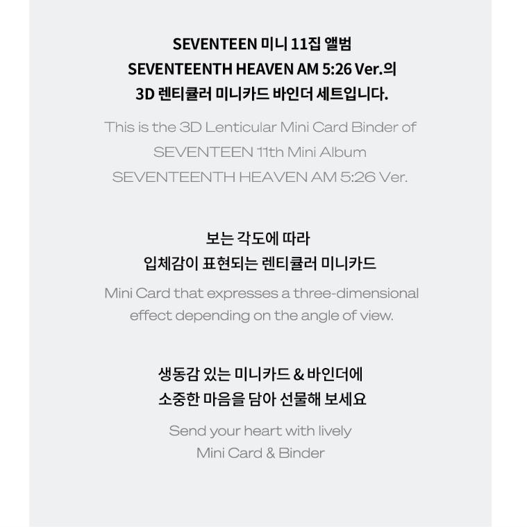 SEVENTEEN 3D Lenticular Mini Card & Binder