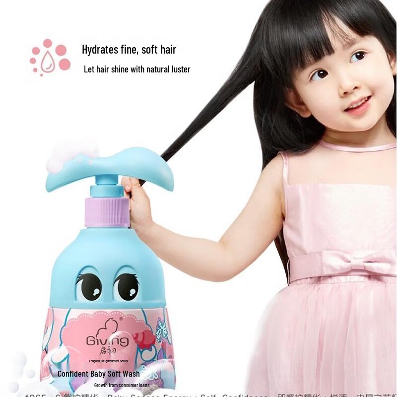 Qi Chu GIVING Confident Baby Soft & Bright 2-in-1 Shampoo
