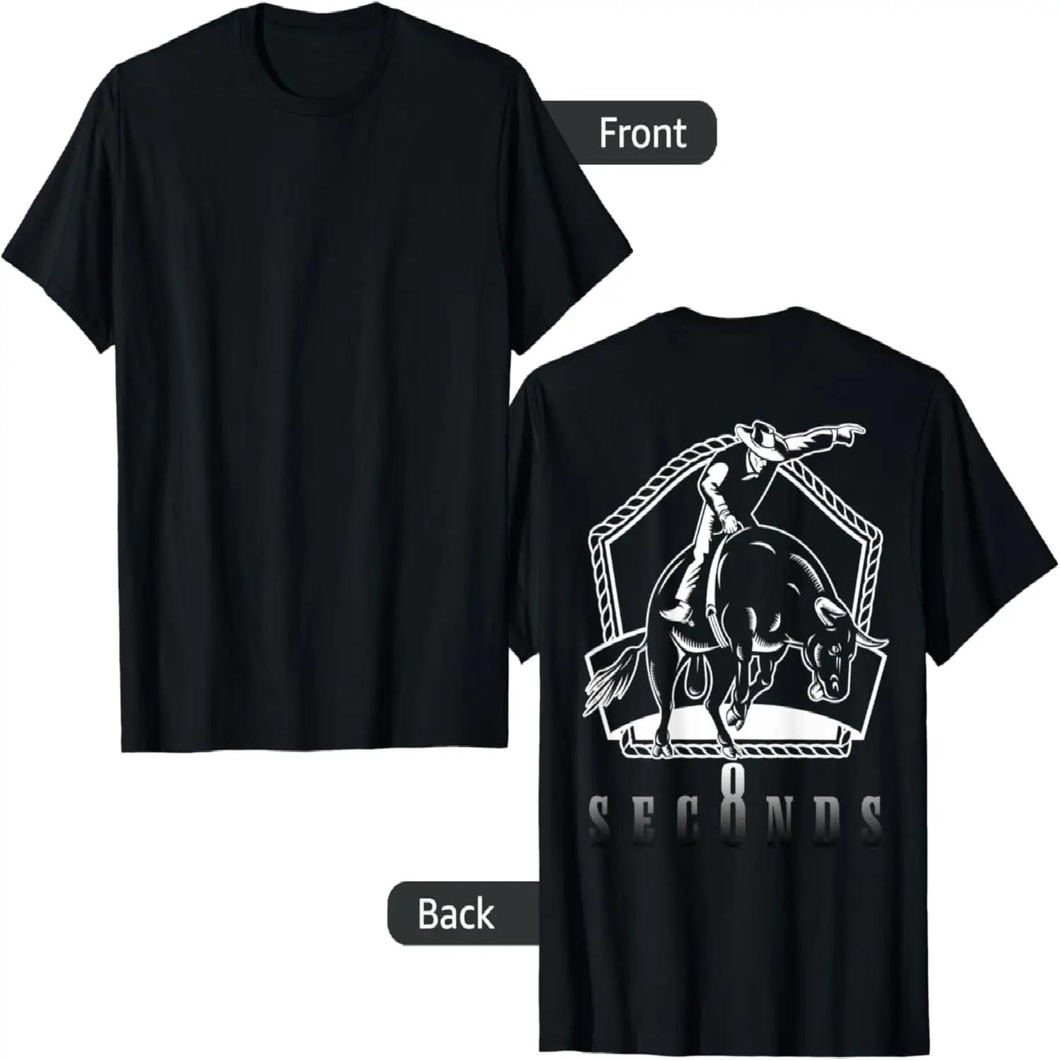 Cowboy Bull Riding Ask Me In Eight Seconds DESIGN ON BACK T-Shirt S чёрный