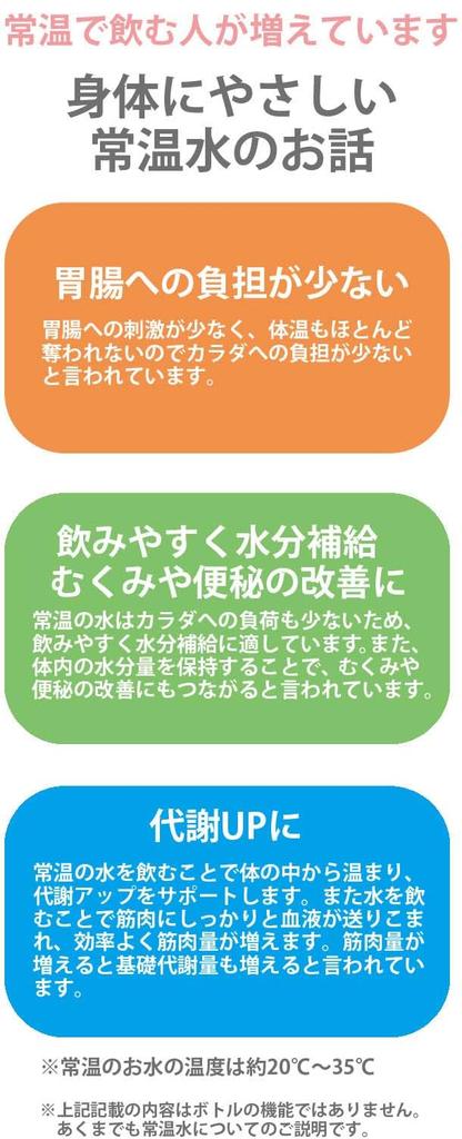 Skater 380ml Stainless Steel Water Single Room Healthy 23N - Bottle, Layer, Temperature, Drink, Pokémon Design, SSSC4-A