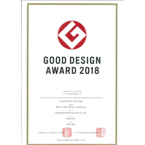 BOII Water Bottle, 520ml, Stylish, with Tea Strainer, BPA-Free, Lightweight (Blue)