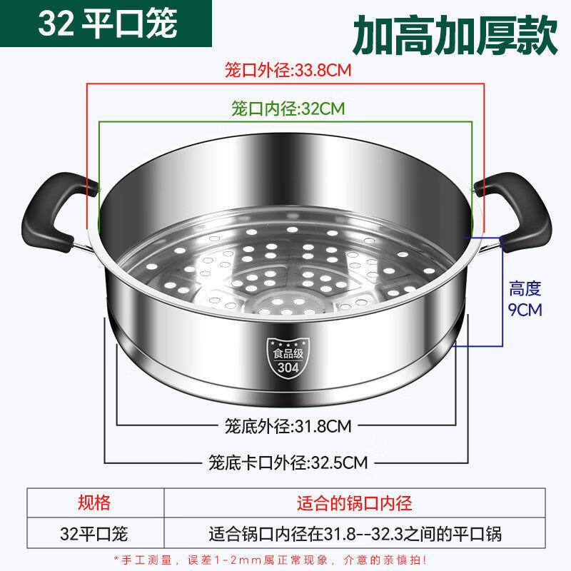 Xihe Stainless Steel Steamer Basket