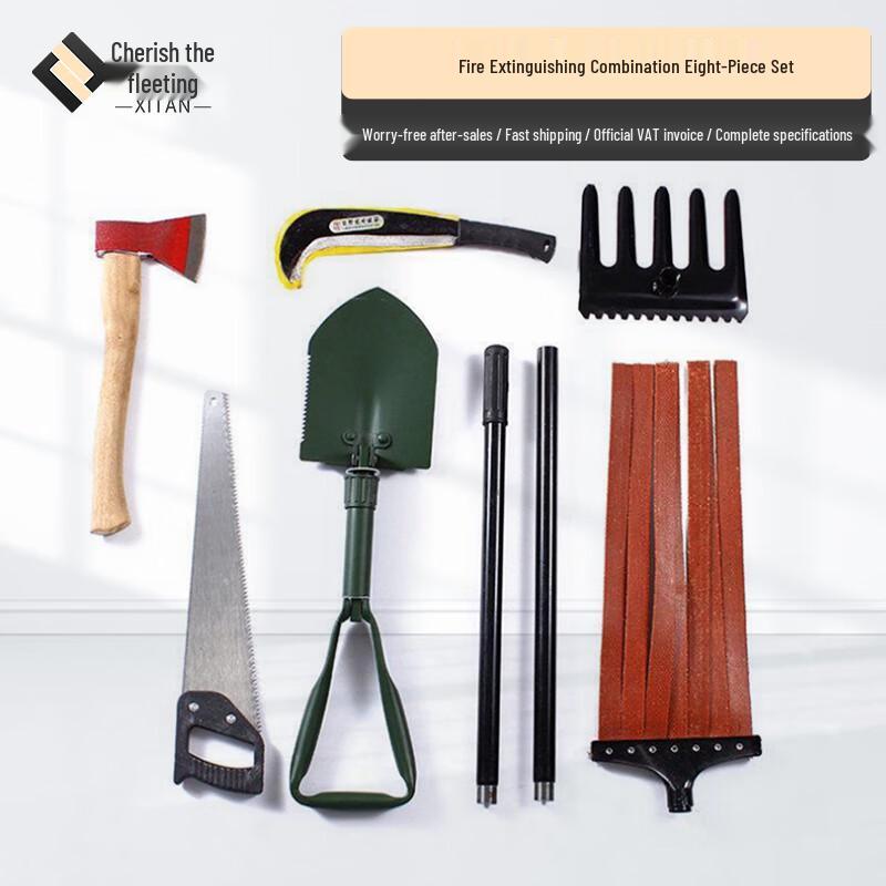Forest Firefighting Equipment