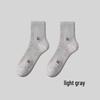 Men's Mid-Calf Socks - 100% Xinjiang Cotton, Antibacterial, Odor-Resistant, Sweat-Absorbent, Wear-Resistant, Spring/Autumn Sports Style