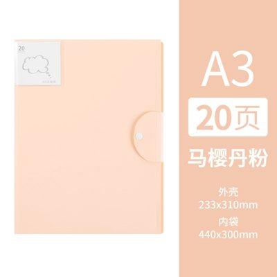 A3 folder multi-layer transparent insert paper folder, paper sorting tool storage bag, large capacity
