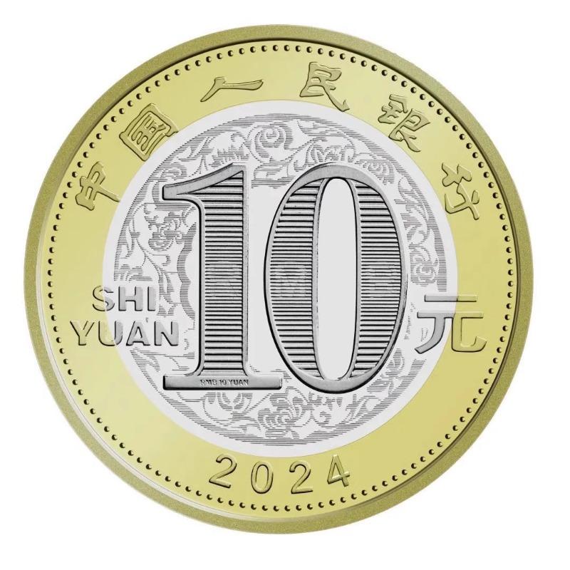 2024 Jiachen Dragon Year New Year Commemorative Note Twelve Zodiac Coins Two Round Dragon Coins Dragon Coins Chinese Commemorative Coins