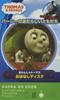 Thomas the Tank Engine Story New Friend Disc Percy's O2-KWD-0006