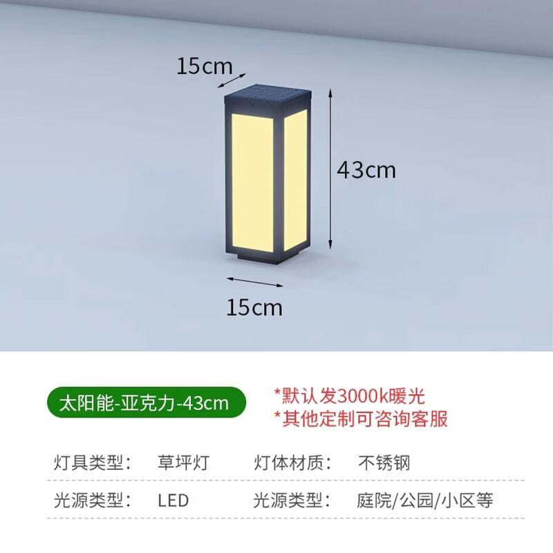 Outdoor Solar LED Landscape Light