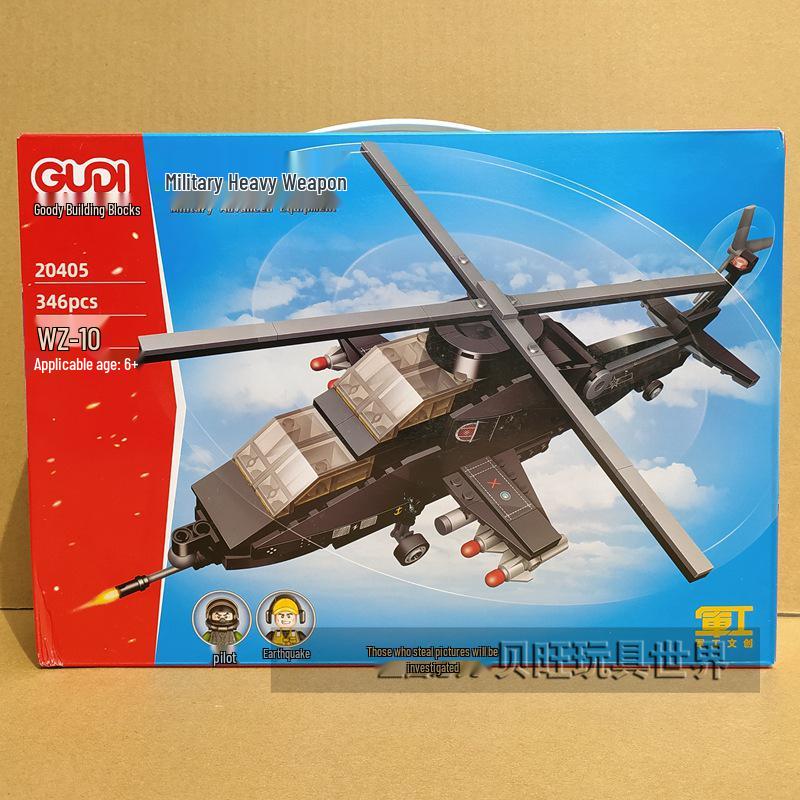 Gudi Blocks J-20 Military Aircraft & Tank Toy for Boys