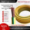 Yellow-Green Bicolor Photovoltaic Ground Wire, Multi-Strand, Tinned Aluminum, Sizes: 4-35 sq mm
