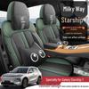 All-Season Full Coverage Car Seat Covers for 25 Models – 26 Li Galaxy Starship 7EM-i Universal Fit