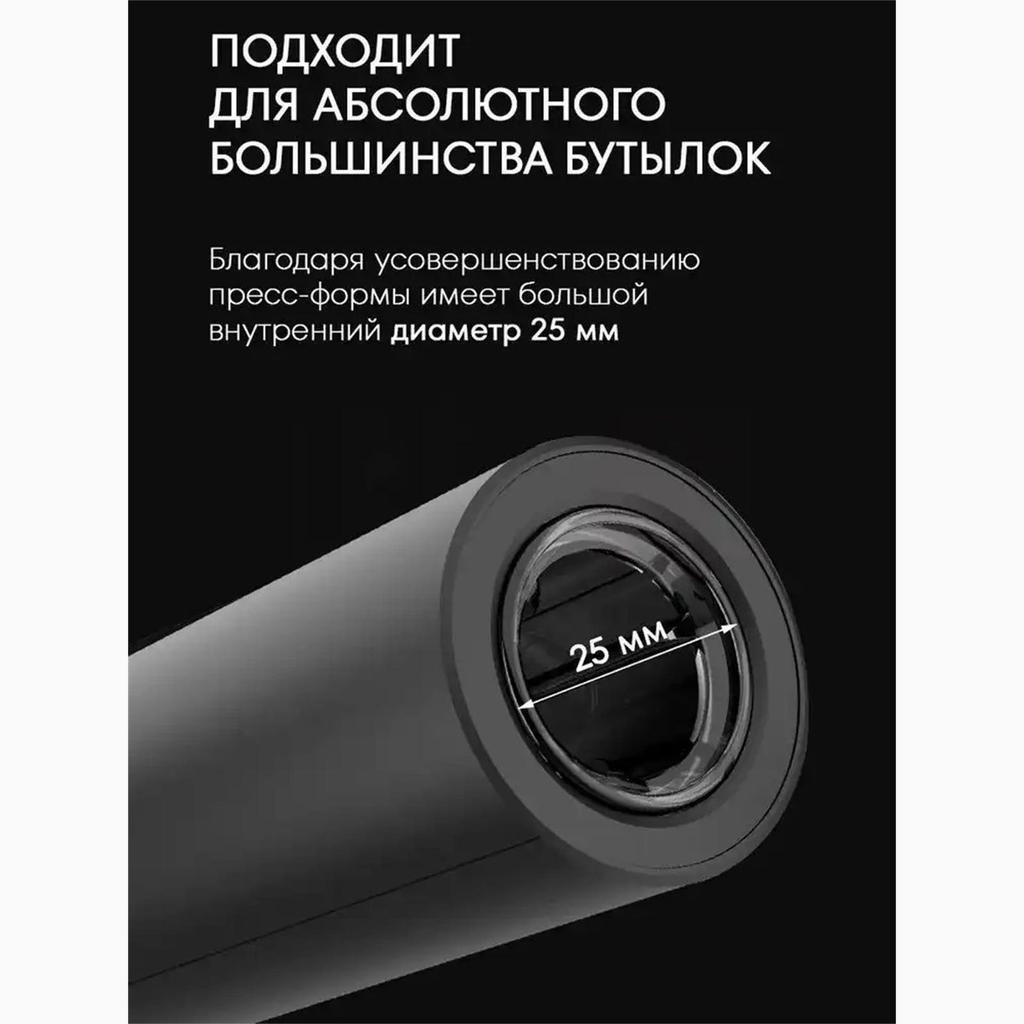 Xiaomi Electric Wine Brake