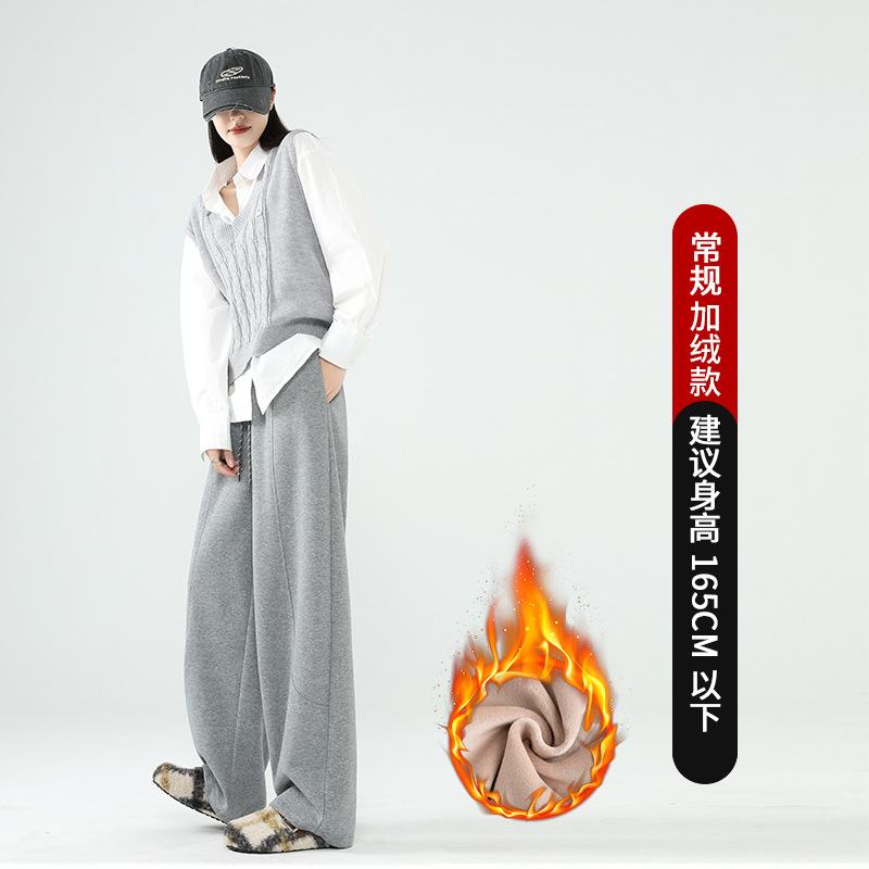 Scimitar pants women's new high-waisted sweatpants wide-leg banana pants straight-leg pants autumn and winter velvet sports pants
