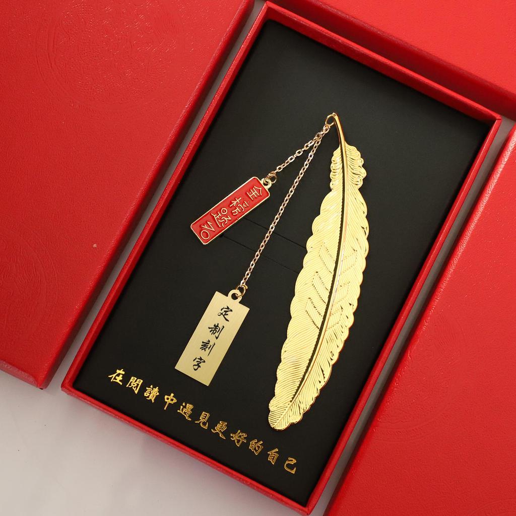 DIY Motivational Feather Bookmark - Engraved Brass Gift for Graduates and Exam Success