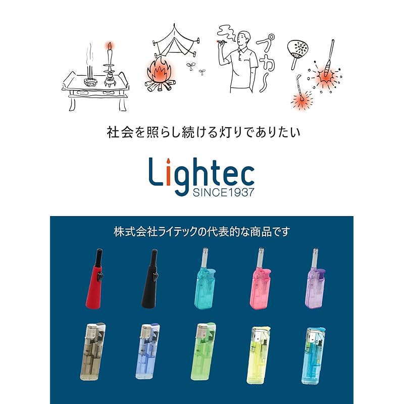 Lightec Chaka Chaka 3 Lighter, Clear, Disposable Ignition Sticks, 5-Color Set