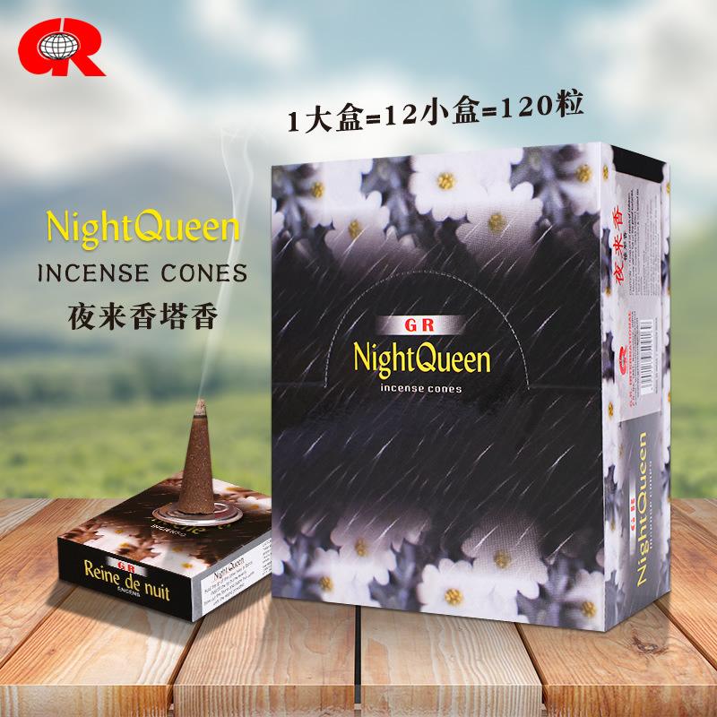 Aromatherapy 16 kinds of tower incense series, aromatherapy incense sandalwood lavender aromatic fresh