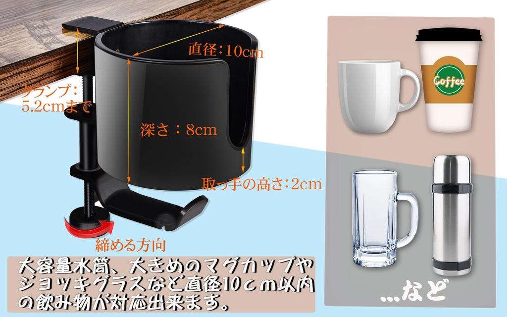 Shenytic Drink Holder, DeskEarphone Stand, Tabletop Drink Holder, Fits Large Cups Up To 10cm Diameter, Multifunctional Storage Rack, Made of ABS and