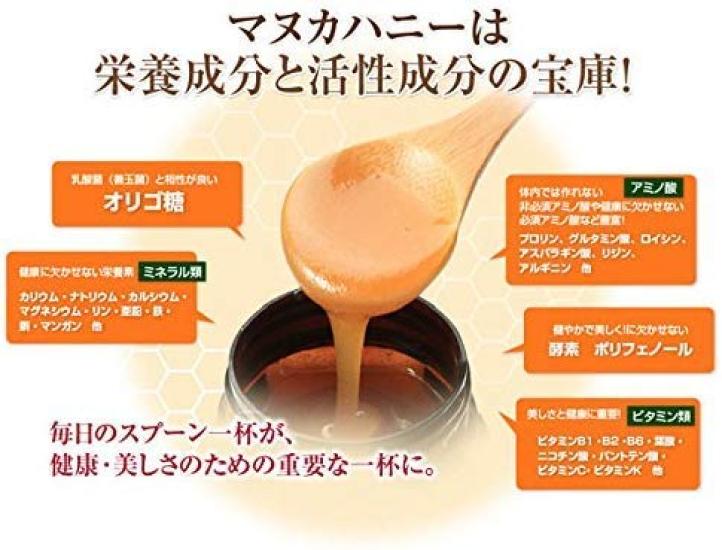 Miere de Manuka Vedavi 250g Fabricată în Noua Zeelandă MG550+