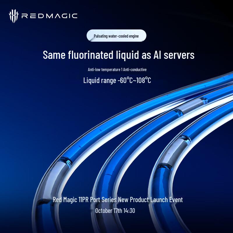 Ігровий телефон Red Magic 11 Pro+ (версія CN)