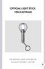[USED] OFFICIAL LIGHT STICK VER.2 KEYRING