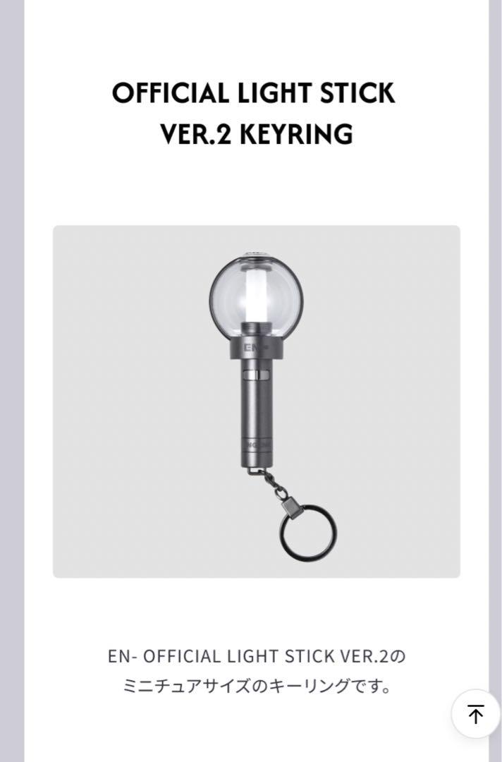 

[USED] OFFICIAL LIGHT STICK VER.2 KEYRING