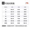 Li Ning CBA Collection Basketball Jersey Men's Black AAYS197-1