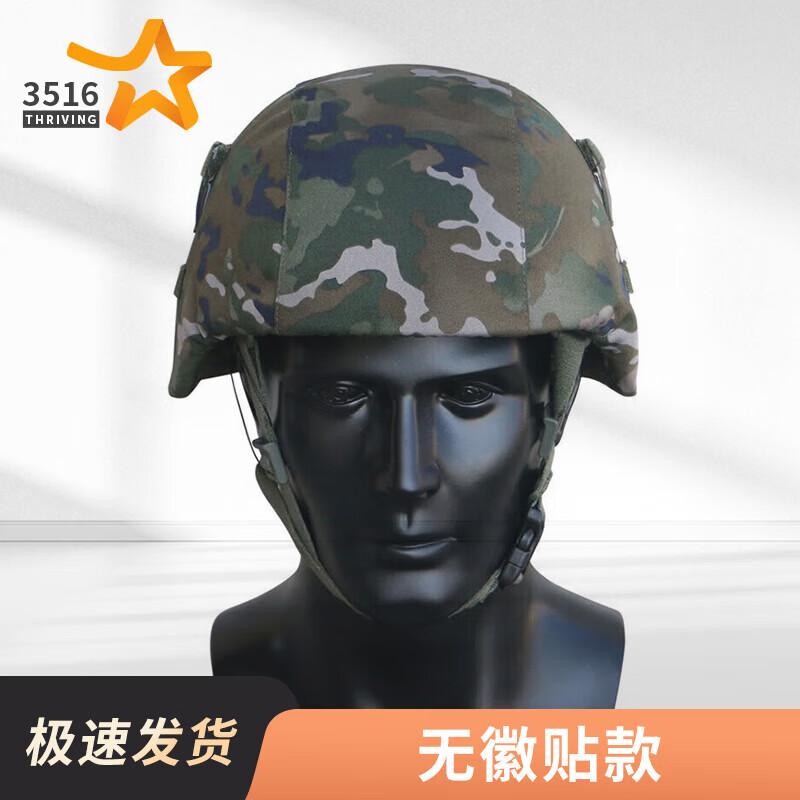 

3516 Military Helmet Cover Without Badge Sticker