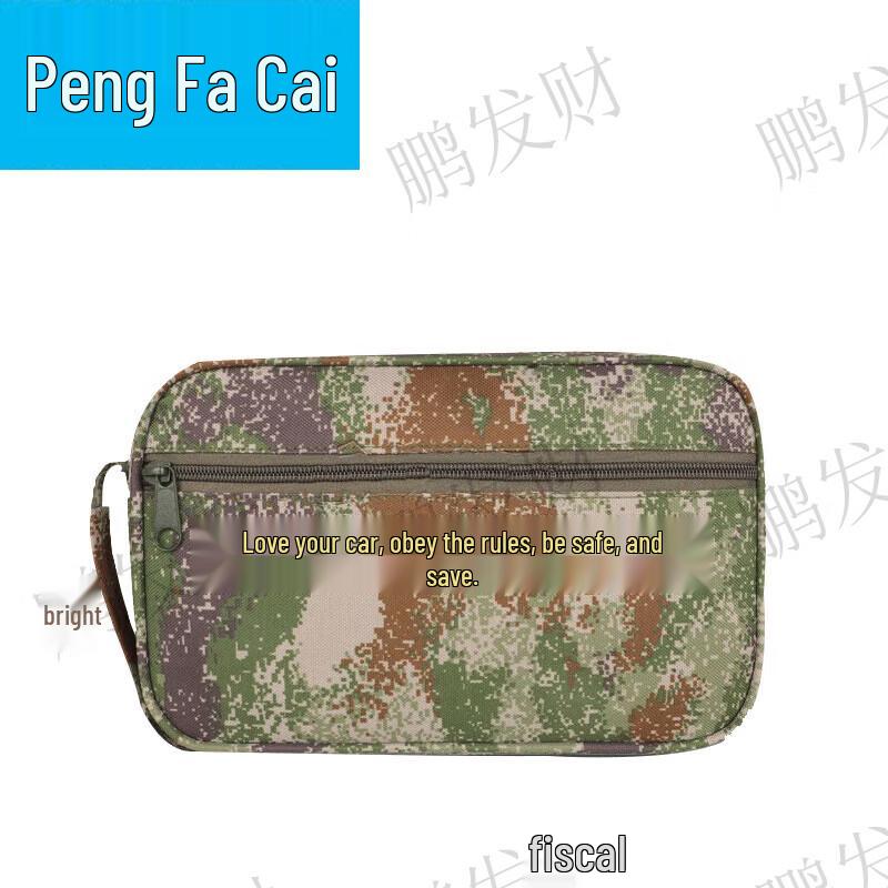 Camouflage Driving Document Briefcase