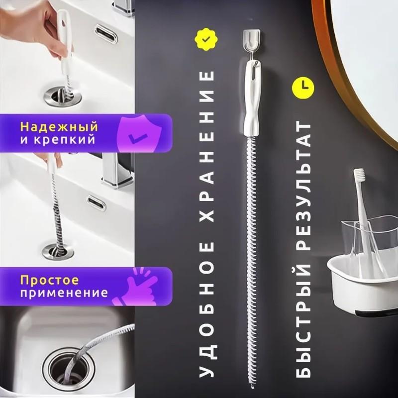 Good-Flexible 60Cm Universal Drain Cleaning Brush Hair Clog Remover Pipe Cleaner Tool