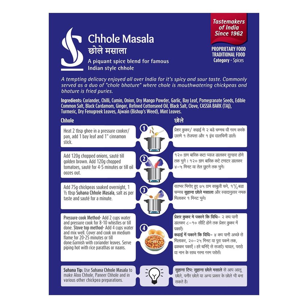 Suhana Chhole Masala 100g Pack of 1 Authentic Indian Chickpea Curry Spice Blend Chole Bhature Masala Mix Ready To Cook