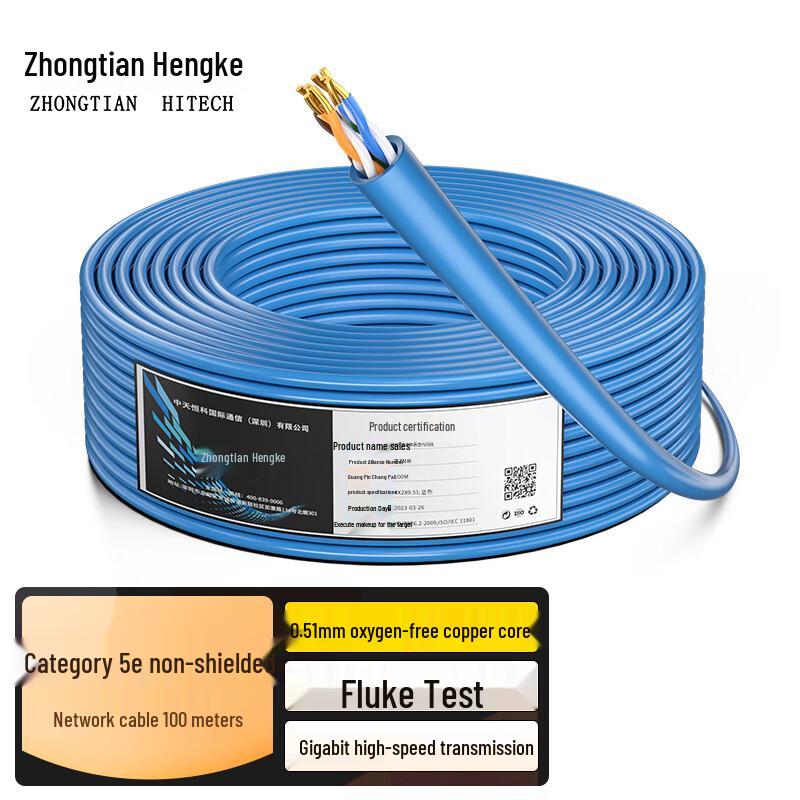 Zhong Tian Hitech Bulk Ethernet & Integrated Power Cables