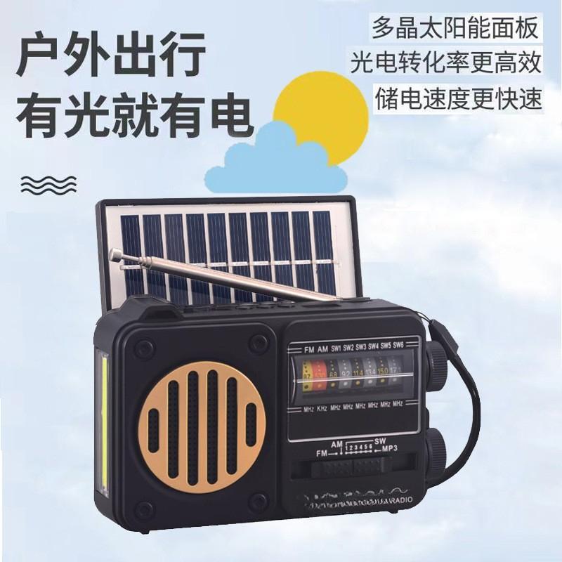 Portable Solar Radio Audio Multi-band Antenna FM Card U Disk Lighting