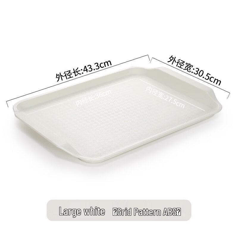 

Rectangular White ABS Plastic Serving Tray