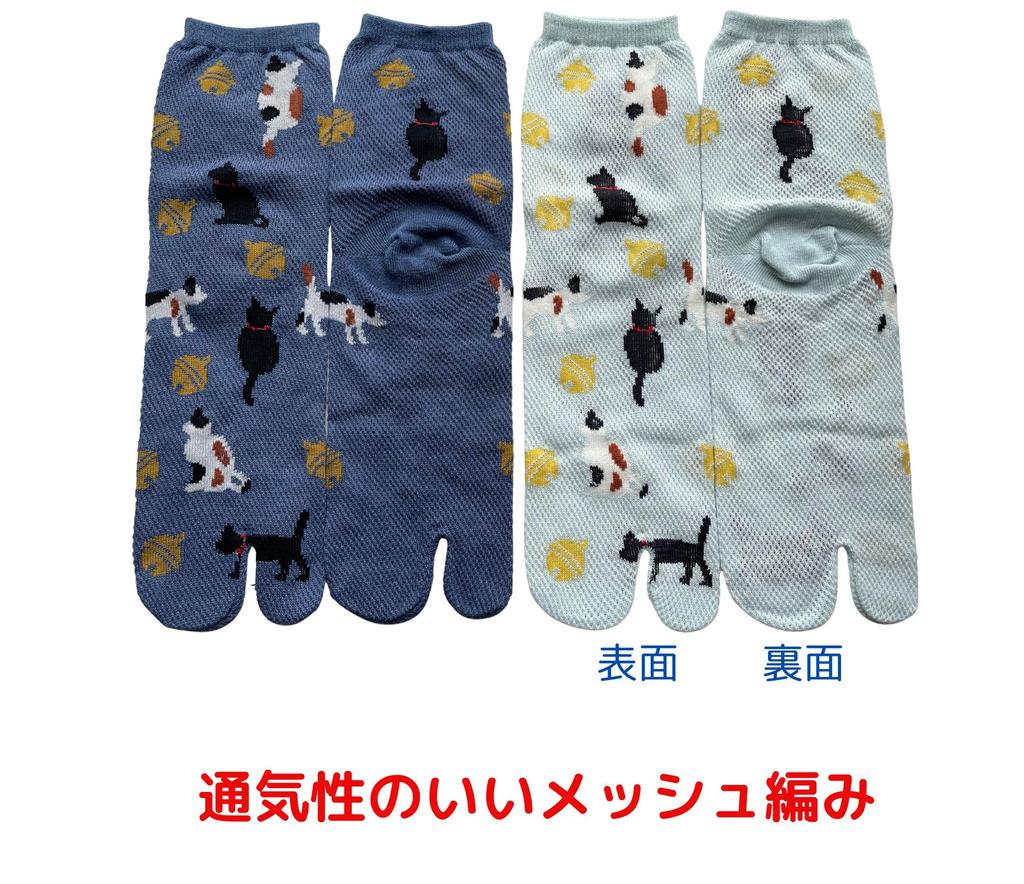 Mode Select Tabi Mesh Katze Japanische Größen 3er Set P11 Damen Japanische Socken, Strick, Druck, Muster, 22-25cm, (Verfügbare Farben)