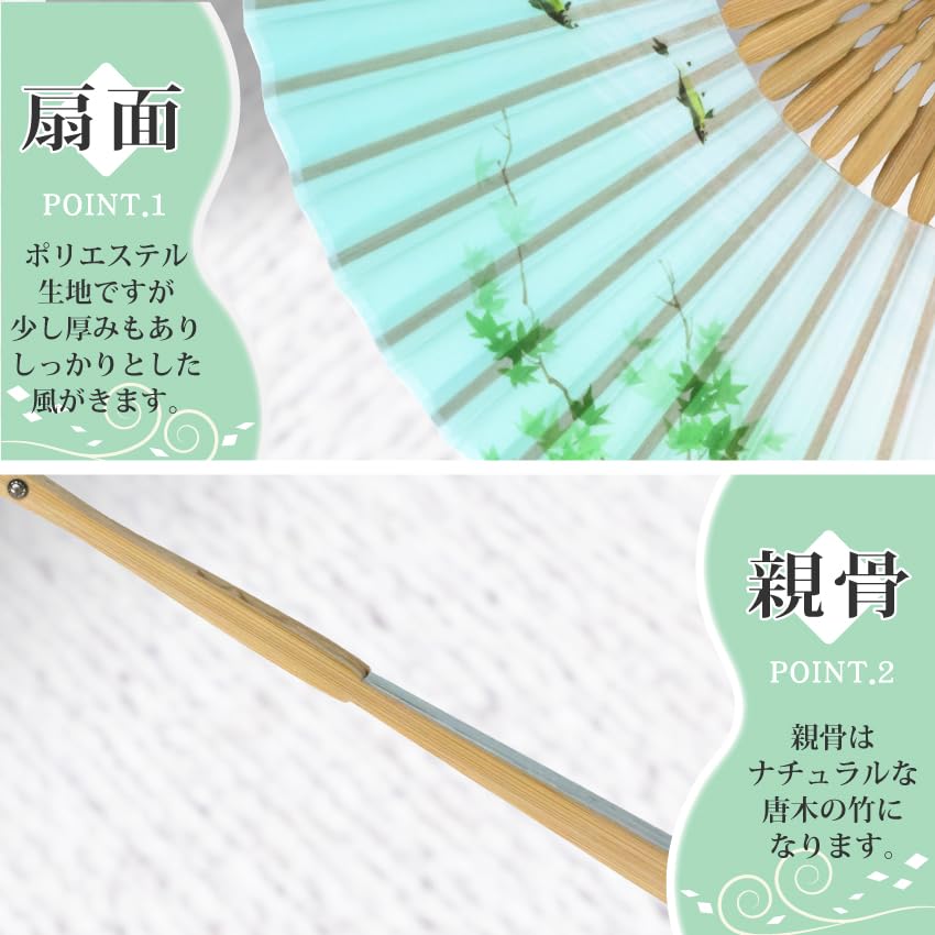 Folding Fan Japanese Traditional Japanese Japanese Boxed [Osaka Choseido] Men's - Stylish, Business, Style, Accessories, Festival, Pattern, (Ayu Fish)