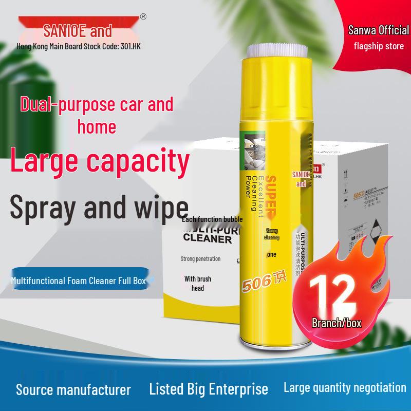 

Sanwa Foam Cleaner for Car Interiors, Leather, Seats & Shoes