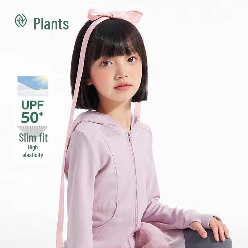 Zhimu Girls  Hooded Sun Protection Sport Jacket 120