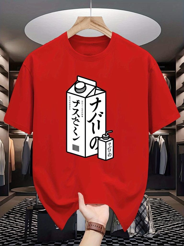 Summer Male Casual Yellow T Shirt Vintage Japanese Milk Carton Logo Print Soft Cotton Short Sleeve Minimalist Fashion Top