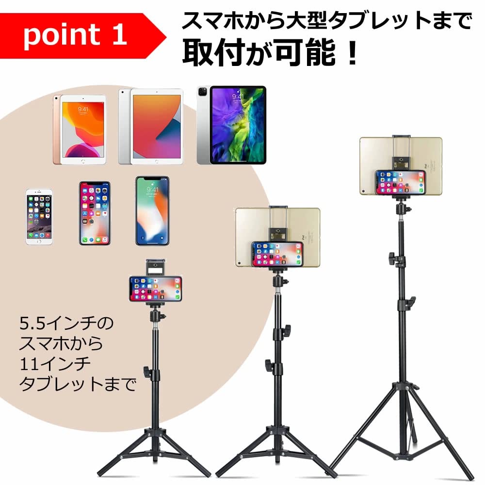 Media Cover Market Compatible AIWA Tab 10-X 10.1-inch Stand with Tripod, Floor-Mounted, Adjustable Height, and Anti-Reflective Screen Protector