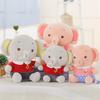 Huggable And Sweet Plush Elephant Stuffed Toy Measuring 30cm Or 45cm Ideal For Kids