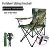 Portable Folding Camping Chair with Armrests for Outdoor Fishing and Beach Leisure