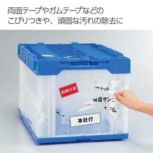 KOKUYO Seal Peeler Strong Type with Spatula TW-P200