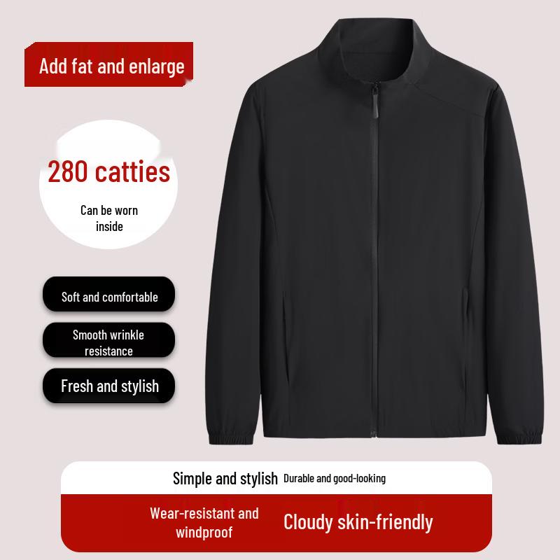 Men s Plus Size Stand Collar Lightweight Sun Protection Jacket 4XL