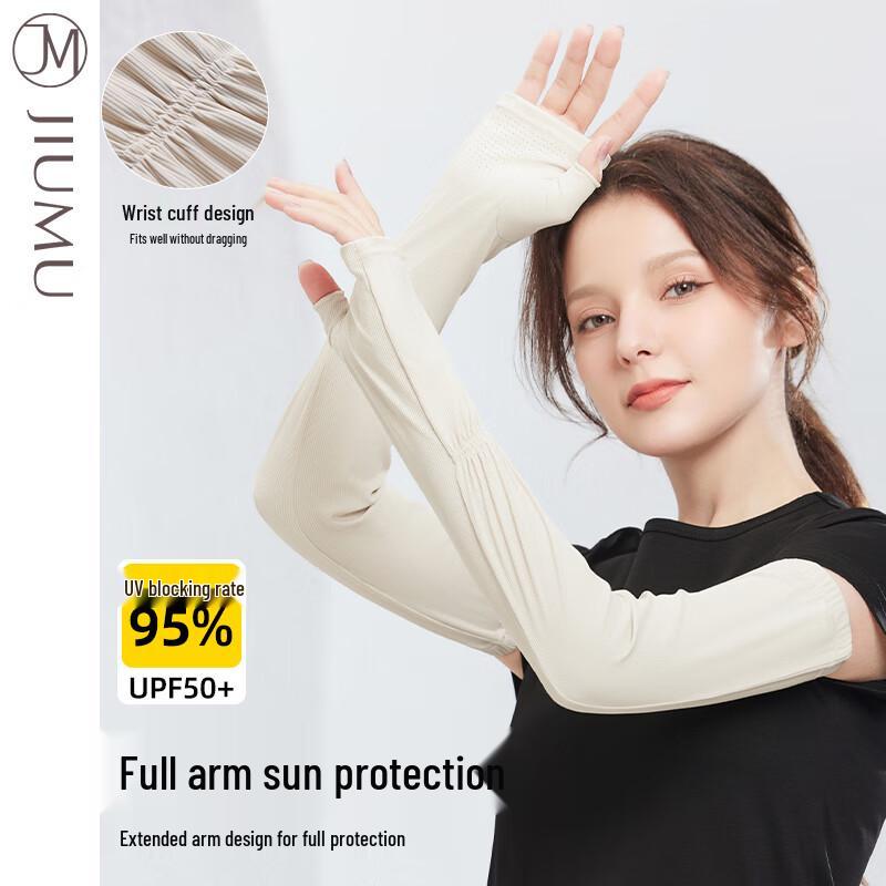 JIUMU Women's BX100 Ice Silk Sun Protection Arm Sleeves